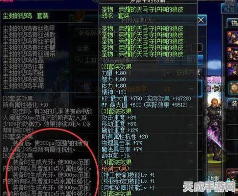 DNF远古上衣精选指南，解锁你的战斗新风尚，哪款才是你的专属战衣？