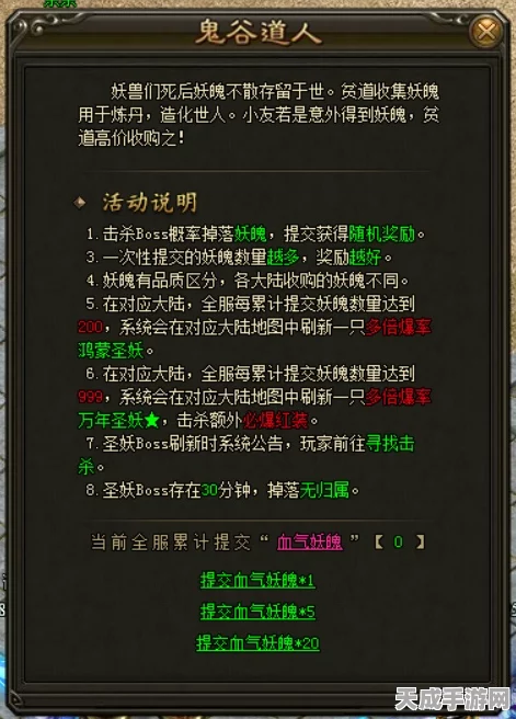 原神循音觅奇活动全攻略，音乐旋律中收集素材秘籍