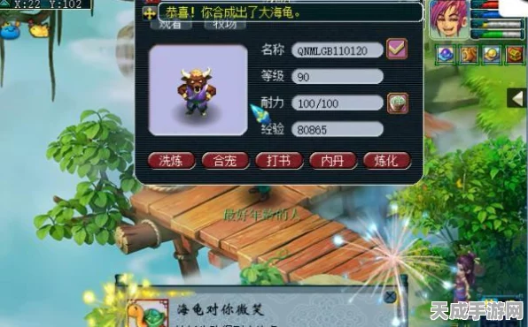 玛力露华丽蜕变！宝可梦朱紫玛力露进化全攻略及竞技细节揭秘