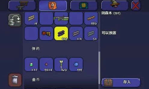 泰拉瑞亚珍珠木锤制作秘籍大揭秘