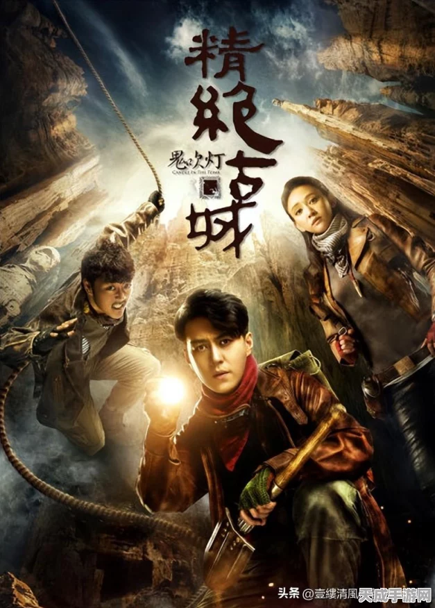 探秘昆仑神宫，鬼吹灯手游全新剧情与竞技挑战全揭秘