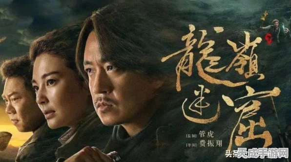 探秘昆仑神宫，鬼吹灯手游全新剧情与竞技挑战全揭秘