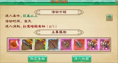 布卡云游戏，原神免费试玩深度体验报告，探索云游新境界