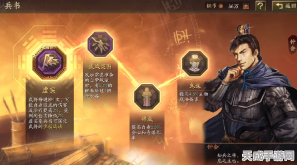 三国志战略版名将剖析，智勇兼备的魏国谋士钟会，战场策略全揭秘
