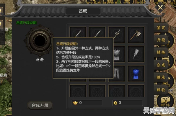 侠客腰带（橙），功力非凡，称霸江湖的神器