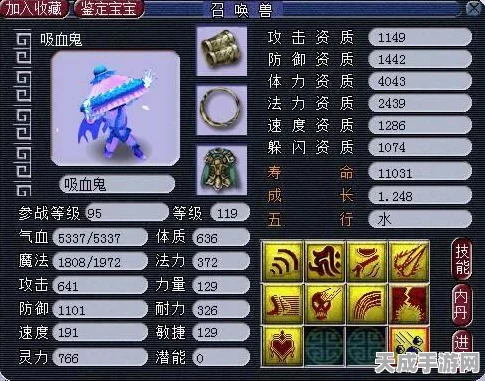 梦幻西游手游，揭秘高级幸运兽，策略布局与实战巅峰解析