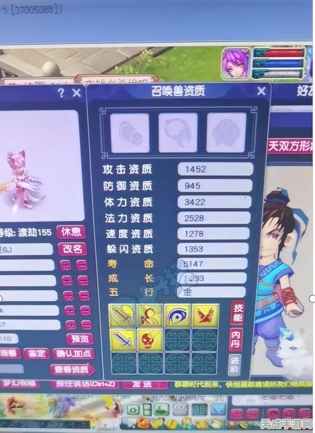 梦幻西游手游，揭秘高级幸运兽，策略布局与实战巅峰解析