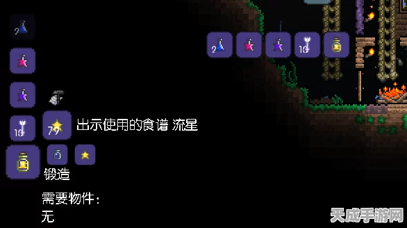 泰拉瑞亚魔书全揭秘，探索神秘魔法的力量源泉