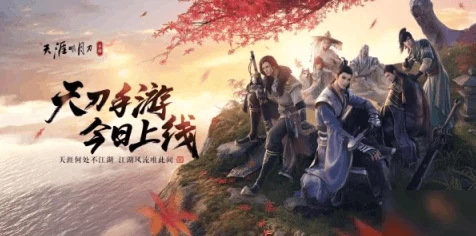天涯明月刀手游，丐帮门派深度解析与心法攻略大揭秘