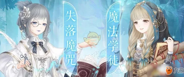 奇迹暖暖浮光纪念册高效获取秘籍