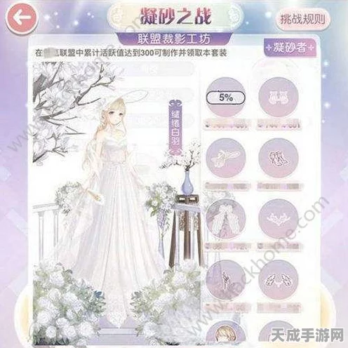 奇迹暖暖浮光纪念册高效获取秘籍