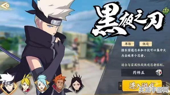火影忍者，香磷技能大揭秘与实战运用攻略
