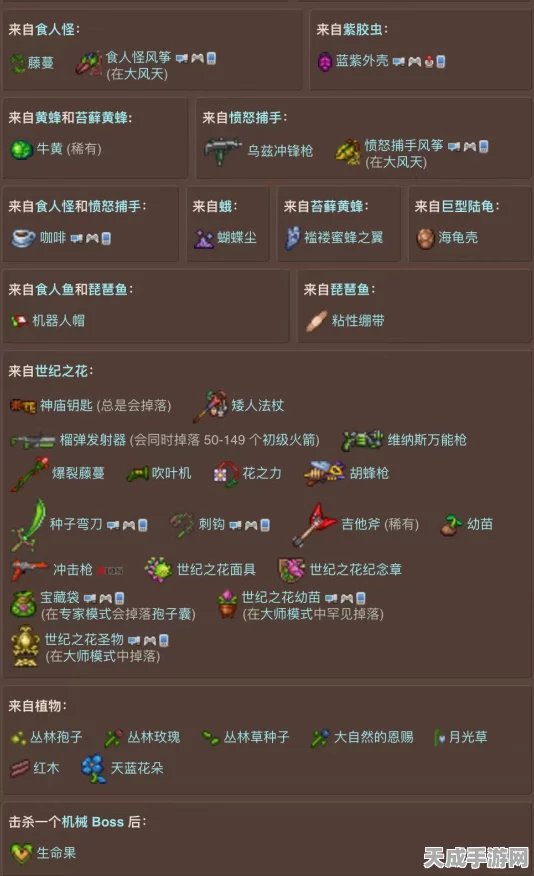 泰拉瑞亚珍稀萌宠大揭秘，探索隐藏于世界的奇妙生物