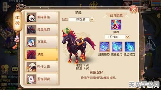 梦幻诛仙手游，十二生肖角色特性全解析，助你精准挑选竞技场王者