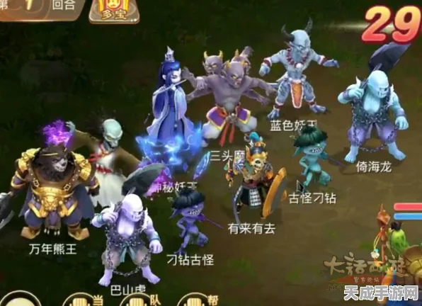 大话西游手游，天庭任务全攻略，解锁天降妖除魔高效技巧