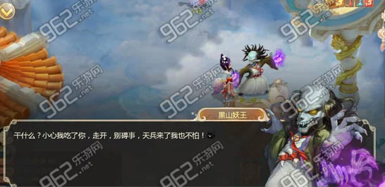 大话西游手游，天庭任务全攻略，解锁天降妖除魔高效技巧