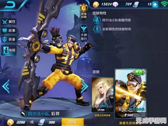王者荣耀，AD 后羿制霸战场？出装秘籍大揭秘