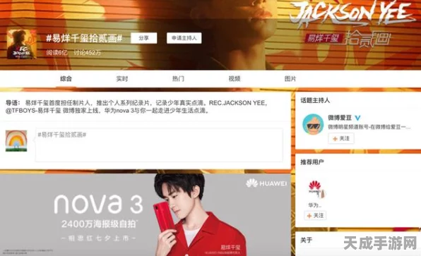 揭秘以闪亮之名邀请码，解锁专属福利与竞技盛宴
