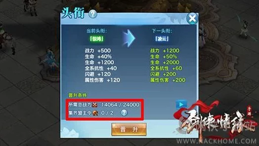 剑侠世界3深度攻略，揭秘元宝获取秘籍，助你称霸江湖