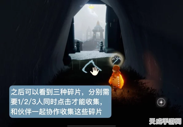 光遇集结季剧情任务二全攻略，篝火取暖碎片搜集指南