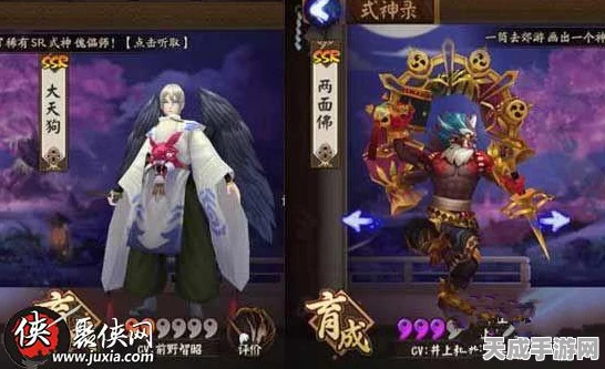 阴阳师对决，鬼使白与两面佛谁能称霸？