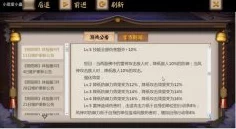 阴阳师对决，鬼使白与两面佛谁能称霸？