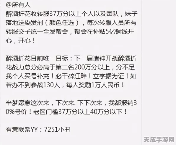 这就是江湖，内门精要白嫖秘籍大公开