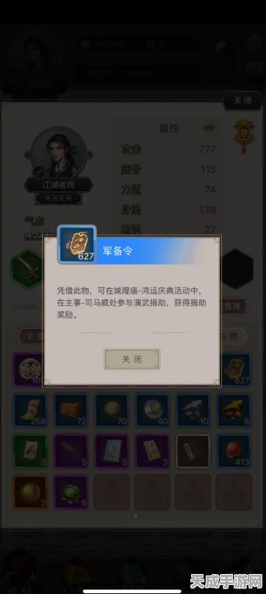 这就是江湖，内门精要白嫖秘籍大公开
