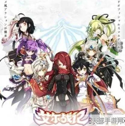 艾尔战记爱莎战力飙升秘籍大公开