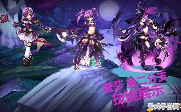 艾尔战记爱莎战力飙升秘籍大公开