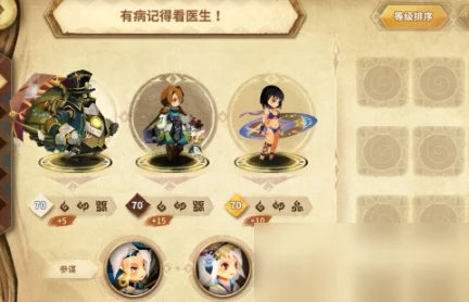 天工物语匠心独运，百关挑战英豪竞出
