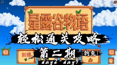 天工物语匠心独运，百关挑战英豪竞出