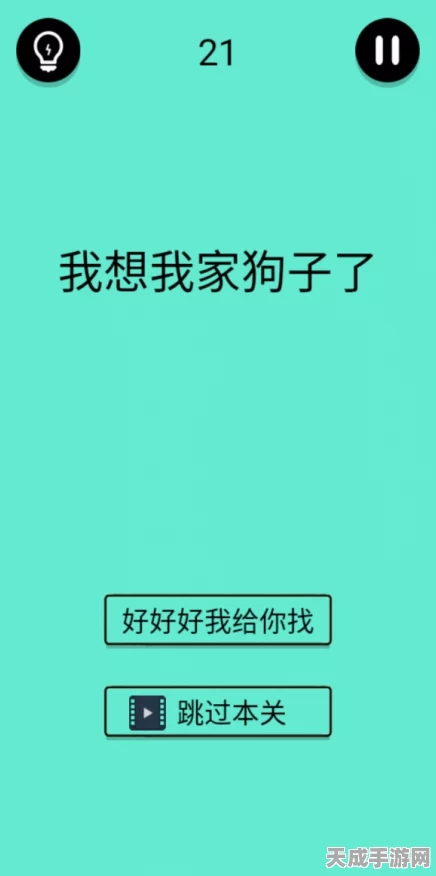 就我眼神好课堂纪律关卡秘籍，轻松通关指南