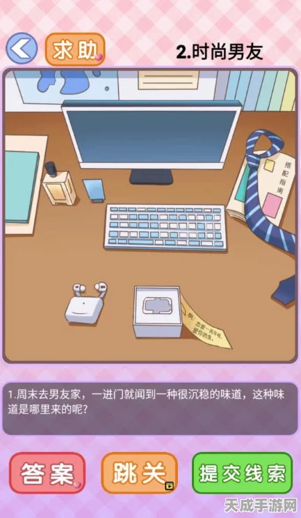 就我眼神好课堂纪律关卡秘籍，轻松通关指南