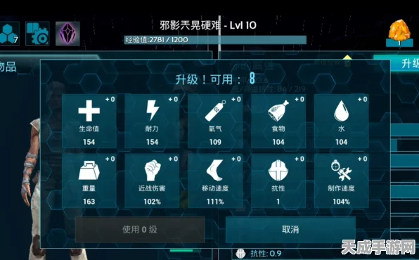 方舟手游残酷模式 40 级后的极速升级秘籍
