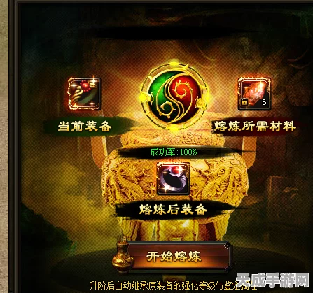 宝藏世界，装备速升秘籍大公开