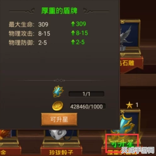 宝藏世界，装备速升秘籍大公开