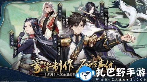 古剑奇谭木语人偃甲获取秘籍大公开
