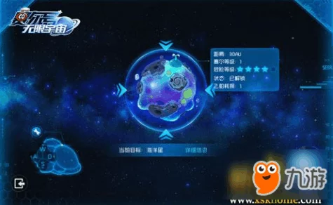 探秘星球重启，金刚原型机设计图获取秘籍