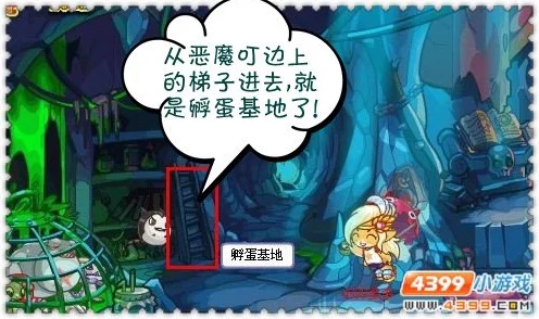 洛克王国惊蛰场景神秘探寻指南