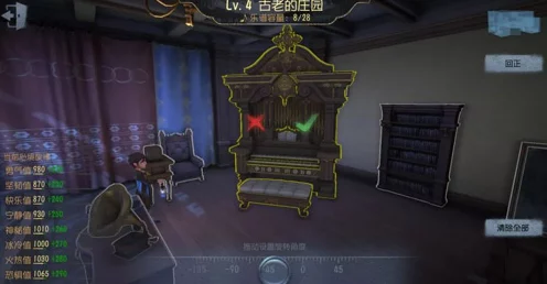 揭秘第五人格古堡之谜，归宿系统全新进入攻略