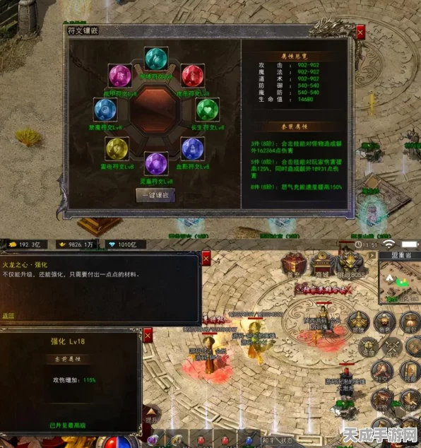 迷你世界探秘，效率符文矿石高效采集攻略大揭秘