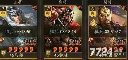 三国志战略版，定军山之战顶尖阵容揭秘，策略致胜的关键布局！