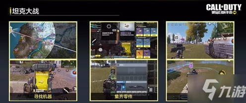 使命召唤手游，东京大逃亡全攻略，解锁隐藏奖励与生存秘籍