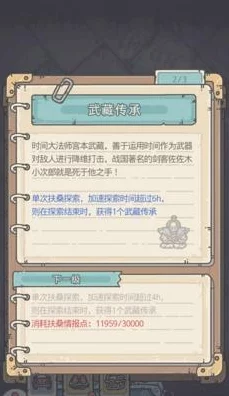 揭秘最强蜗牛勇者之颅获取秘籍，实战攻略与深层机制剖析