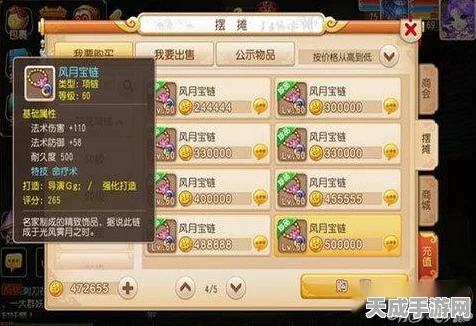 梦幻西游手游龙宫宠物选择秘籍