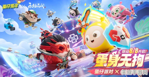 揭秘蛋仔派对血色幽灵塔，真凶现身，挑战与谜团并存
