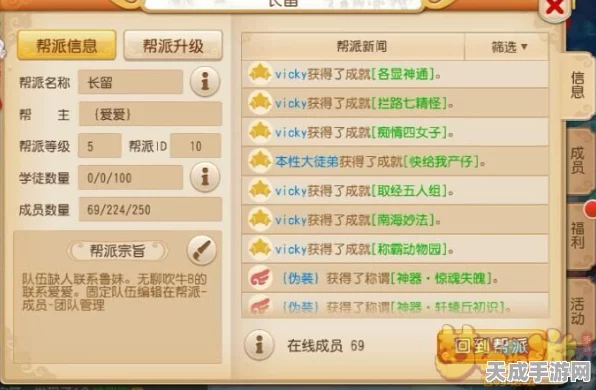 梦幻西游手游，独家礼包领取秘籍，解锁海量福利兑换码