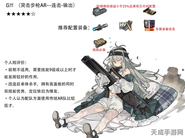 少女前线，静风点攻略揭秘！真核面具高效获取全攻略