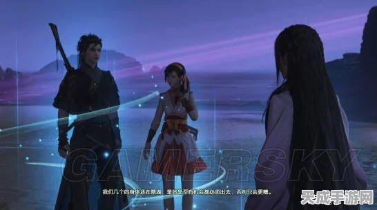 古剑奇谭3深度攻略，揭秘许宝澜踪迹，故人往事任务全解析